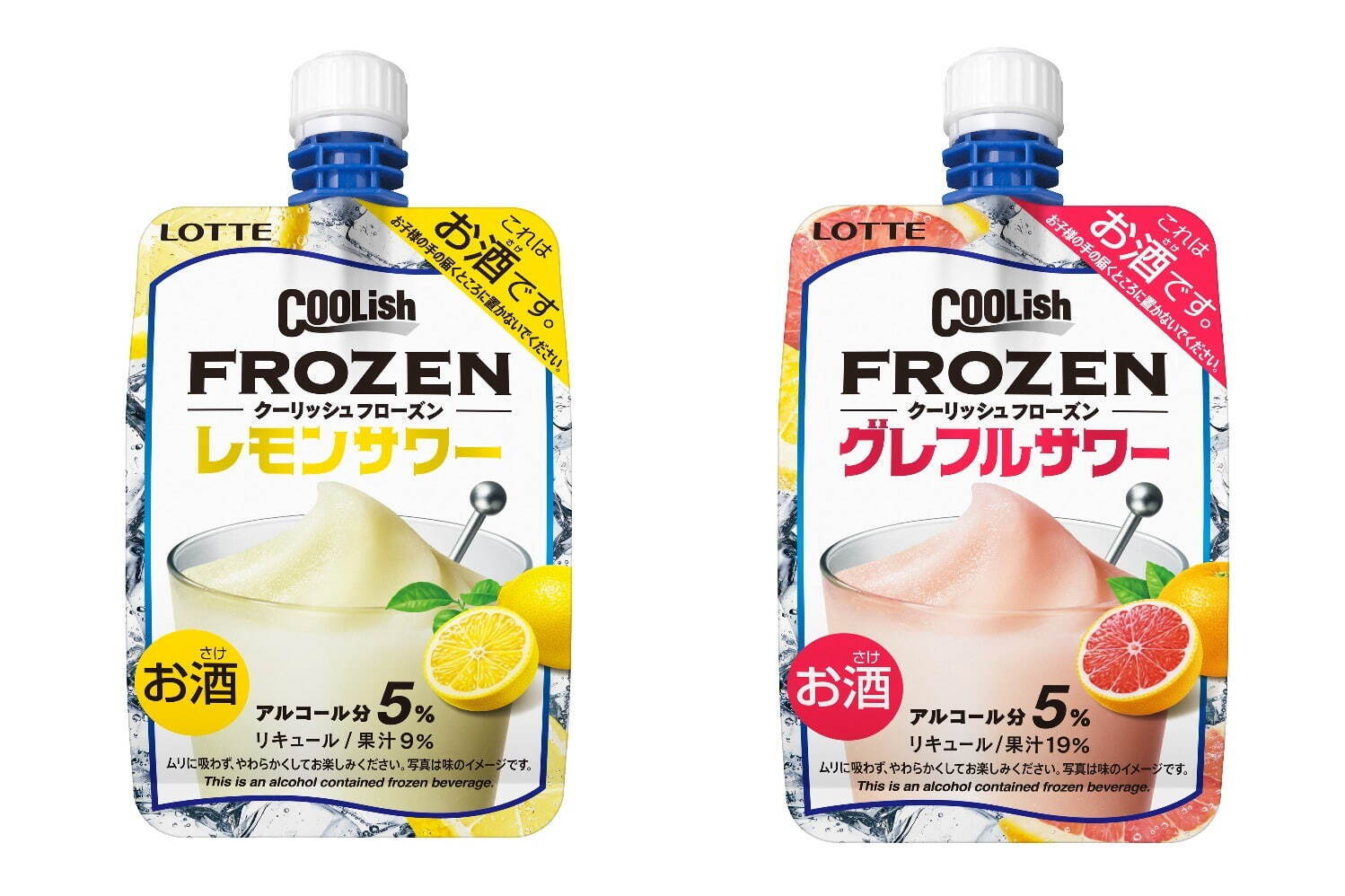 ZOZOマリンスタジアム,ハウステンボス「お酒のクーリッシュ」