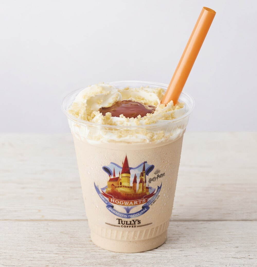 ハリー・ポッターコラボのフローズンドリンク