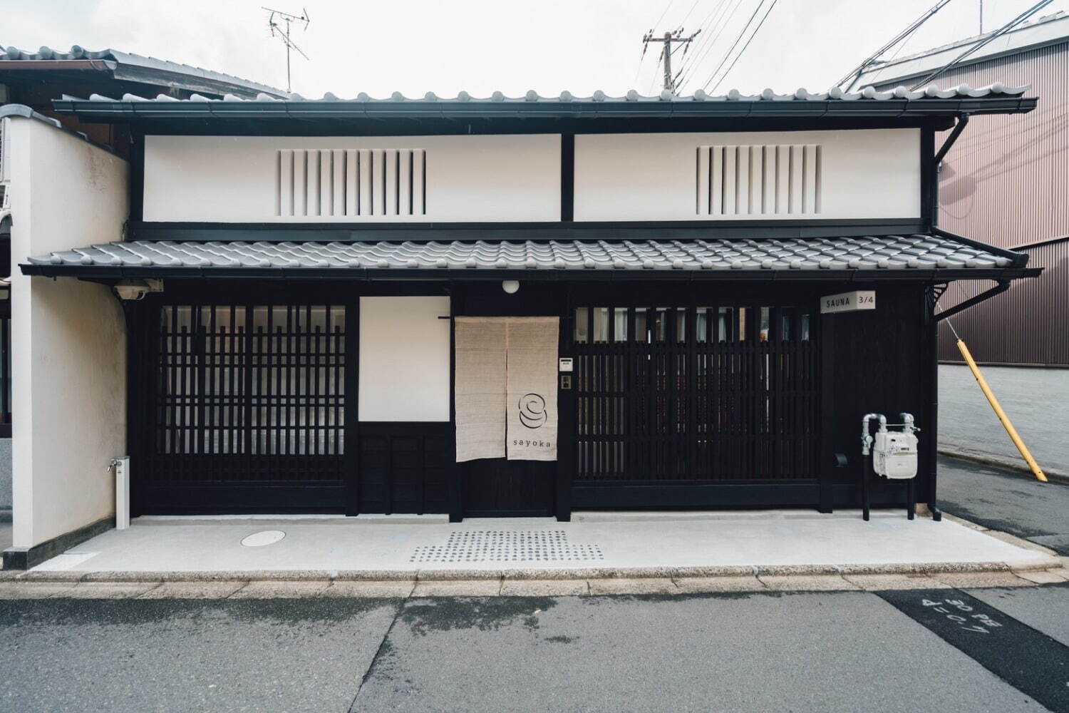 京都最古の花街に"寝サウナ”「サヨカ」誕生、ほうじ茶ロウリュ＆京町家を再生した和空間で｜写真2