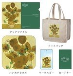 “泊まれる美術館”テーマの「ファン・ゴッホ」コンセプトルーム、サンシャインシティプリンスホテルで｜写真5