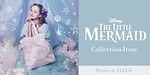 メゾン ド フルール(Maison de FLEUR) リトル・マーメイド｜写真5