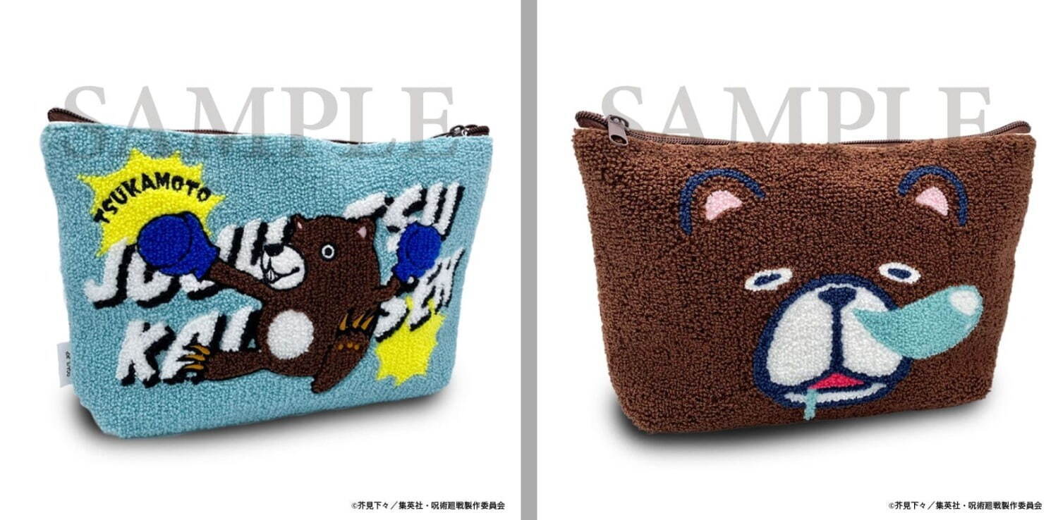 「サガラポーチ〈ツカモト〉」3,850円
※1人3点まで。