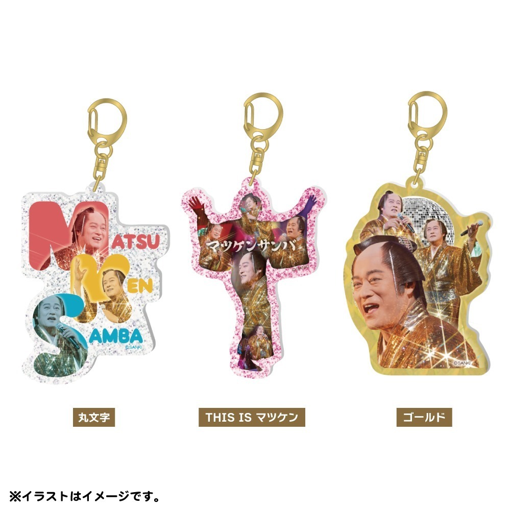 コラージュアクリルキーホルダー(全3種) 各770円