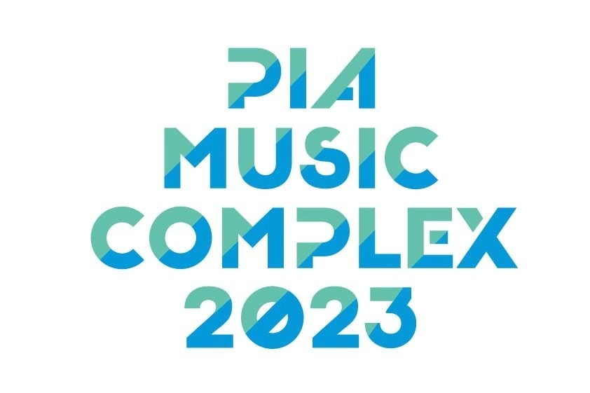 ピア・ミュージック・コンプレックス 2023 若洲公園｜写真16
