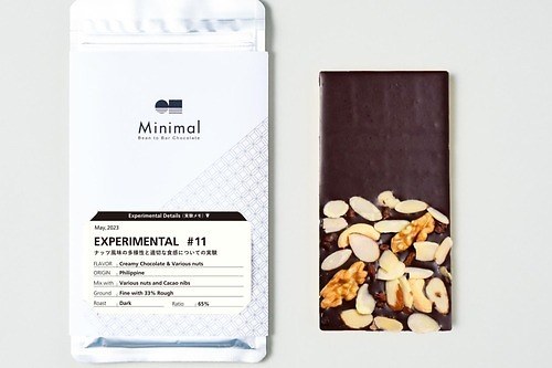 チョコレート専門店「ミニマル」アーモンドやクルミなど“ナッツを楽しむ”限定チョコレート