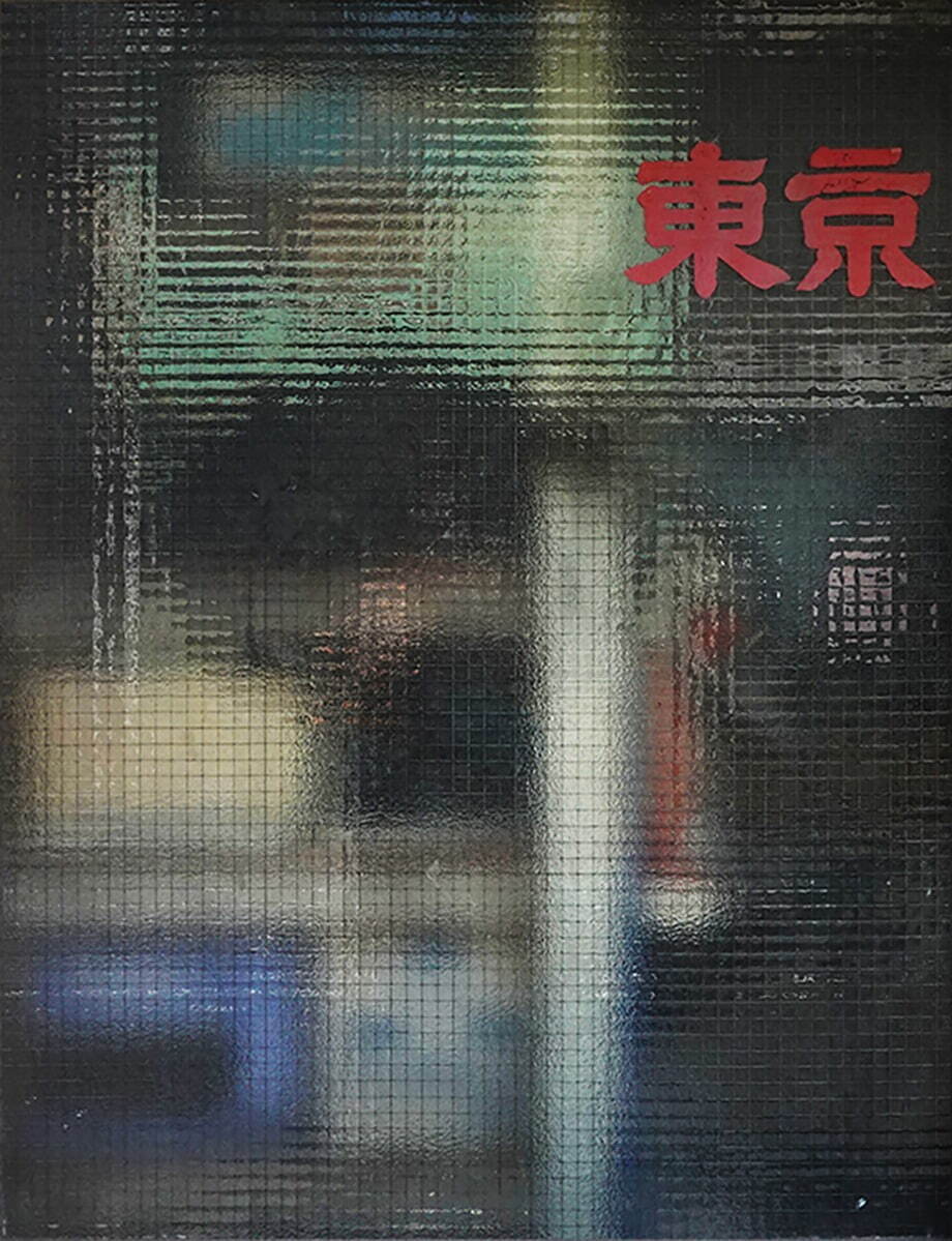 奥山由之の個展「windows」六本木・amanaTIGPで、東京の不透明な窓の写真約25点を展示｜写真1
