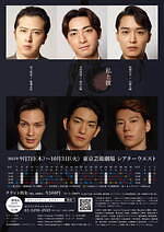 ミュージカル　スリル・ミー　舞台音源CD セット Amazon.co.jp: ミュージカル『スリル・ミー』ライヴ録音盤CD