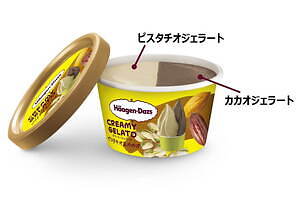 ハーゲンダッツ(Häagen-Dazs) 濃桃〜こいもも〜 ピスタチオ＆カカオ｜写真4