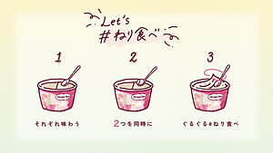 ハーゲンダッツ(Häagen-Dazs) 濃桃〜こいもも〜 ピスタチオ＆カカオ｜写真5