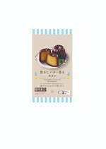 ローソン新作スイーツ“冷凍のまま”食べられる「焦がしバターカヌレ」香ばし生地のチーズタルトも｜写真5