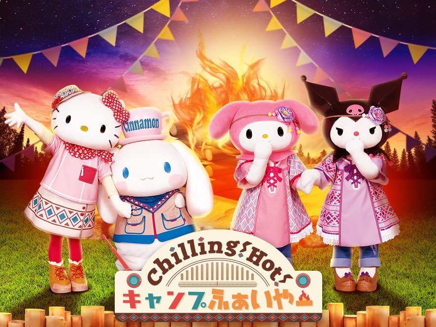 サンリオピューロランドの夏イベント、“キャンプ”テーマの新作ショー＆限定グッズも｜写真3