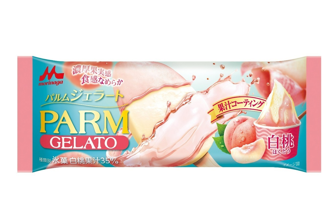 パルム(アイス)｜夏限定アイス「パルムジェラート」白桃フレーバー、“ねっとりなめらか”食感のジェラート