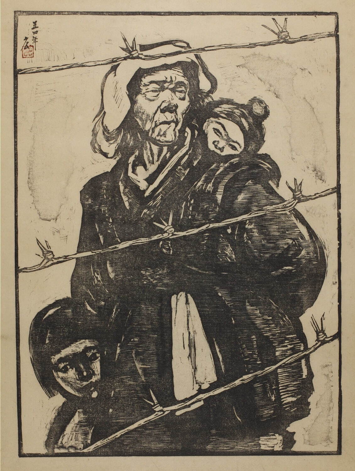 新居広治 《農婦(砂川)》 1956年頃 町田市立国際版画美術館蔵