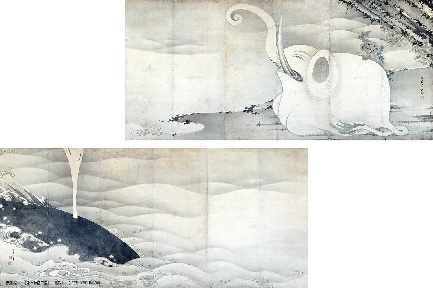 伊藤若冲 《象と鯨図屏風》 寛政9年(1797年)・寛政7年(1795年) MIHO MUSEUM
［11月7日(火)～12月3日(日)展示］