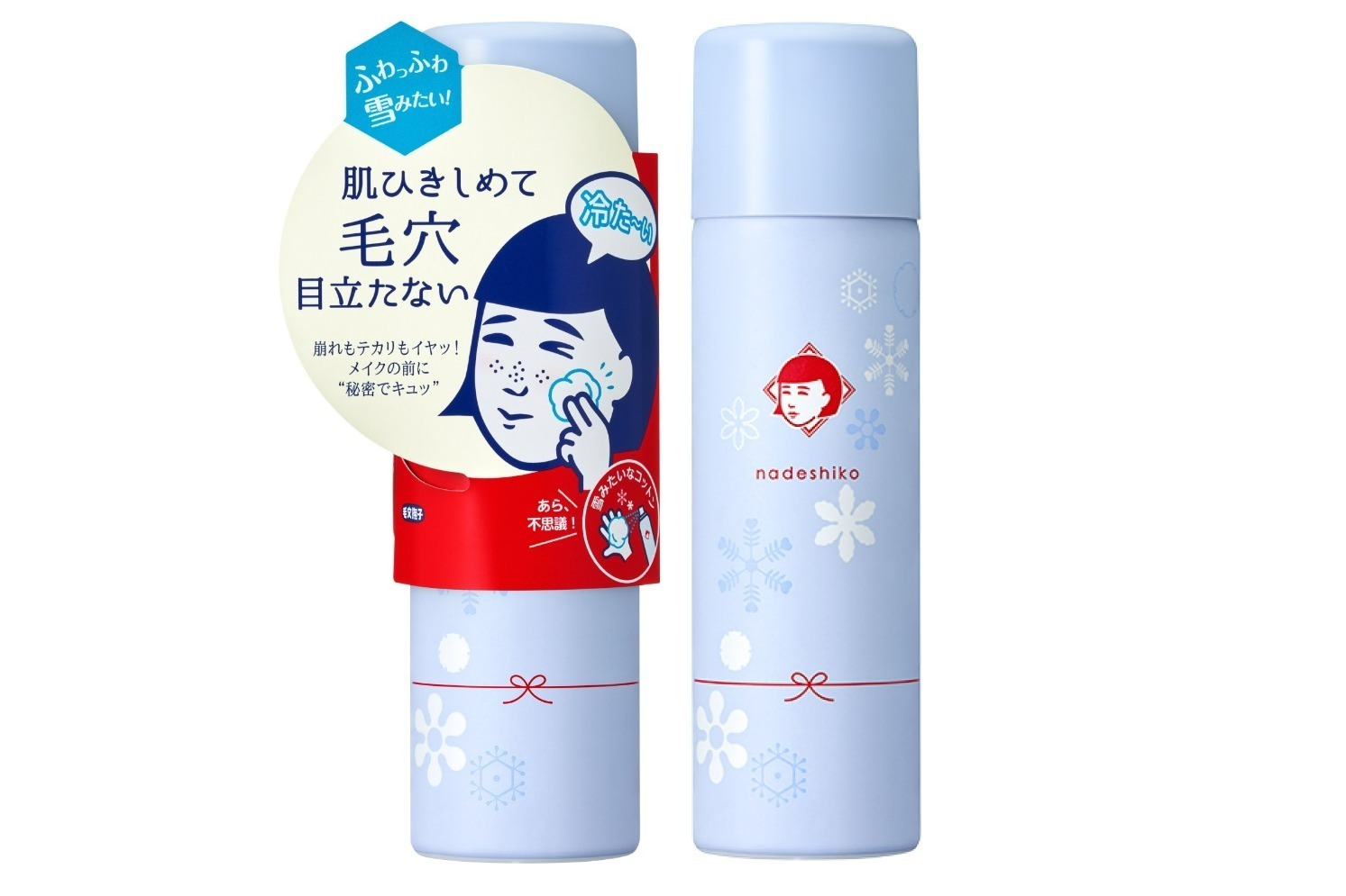 保湿ケア｜毛穴撫子「毛穴かくれんぼコットン」夏限定で、まるで雪！冷たいコットンで毛穴を“キュッ”と引き締め
