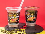 ファミマの「ブラックサンダー チョコレートフラッペ」復刻、クッキー増量で“ザクザク感UP”｜写真1