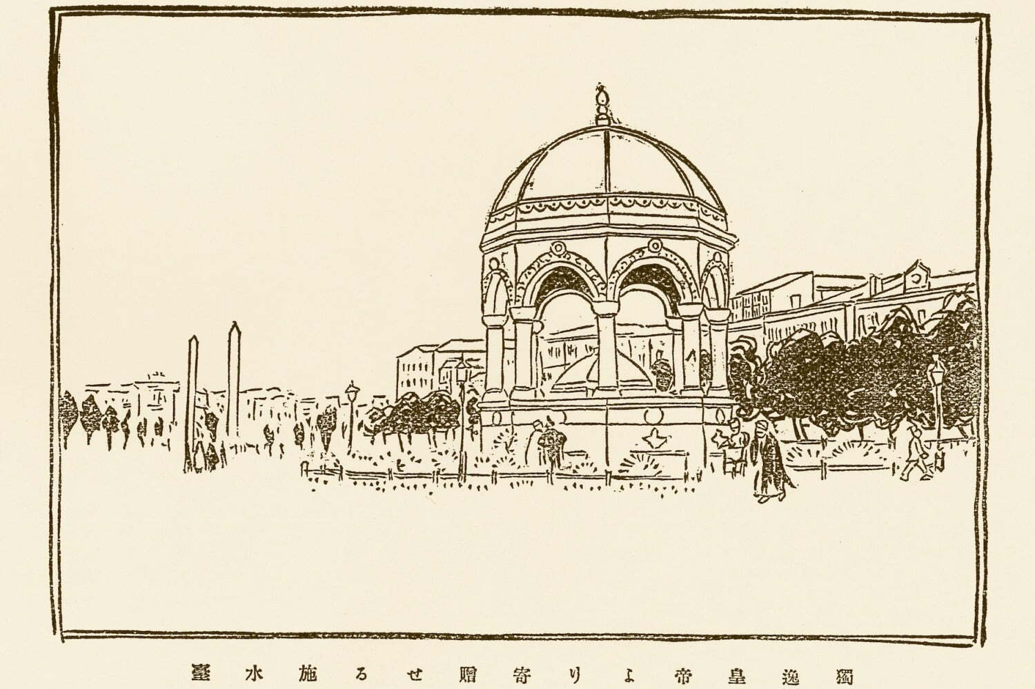 美術館｜「山田寅次郎展 茶人、トルコと日本をつなぐ」ワタリウム美術館で - 明治期日本とトルコ、交流の様子
