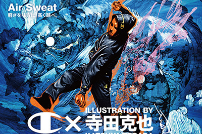 仮面ライダー｜チャンピオン、イラストレーター・寺田克也とコラボで新ビジュアル