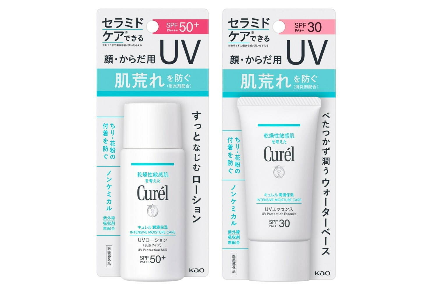 キュレル、高UVカット×肌荒れ防止が叶う顔体用日やけ止め(SPF50+・PA+++/SPF30・PA++)