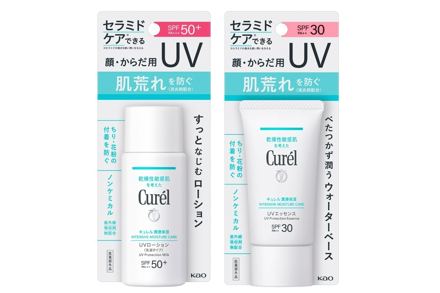 キュレル23年夏スキンケア - 高UVカット×肌荒れ防止×保湿が叶う顔・体用日やけ止め、化粧下地にも