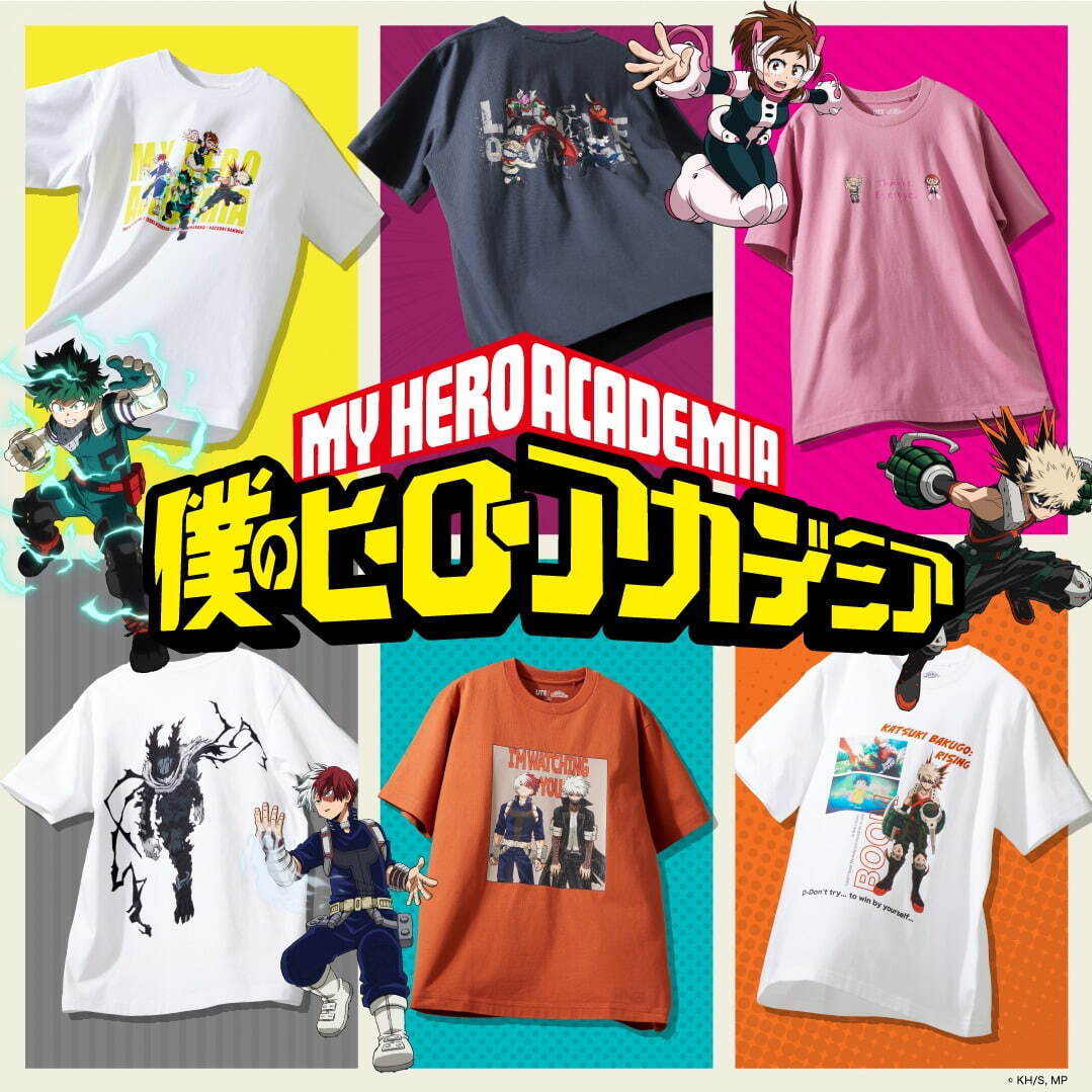 ユニクロUT『僕のヒーローアカデミア』Tシャツ、ヒーローや