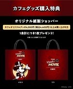 表参道のディズニー100周年カフェが第2期オープン - ポスターアートがテーマの限定メニュー＆グッズ｜写真28