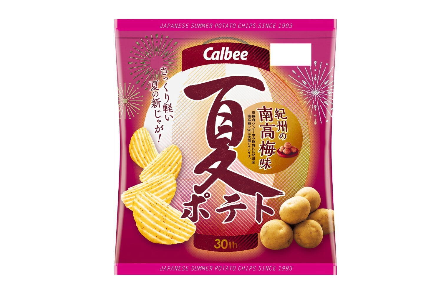 「夏ポテト 紀州の南高梅味」180円前後
