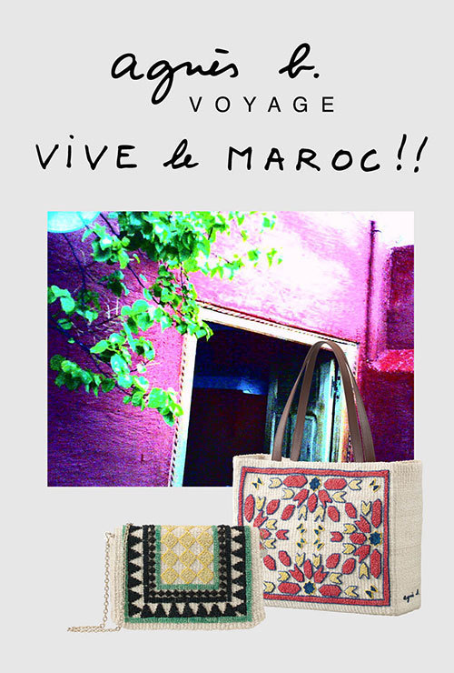 アニエスベーで決めるモロッコスタイル - 夏のバカンスにぴったりのカラフルなバッグを展開｜写真1
