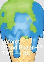 全国の2023年夏セールはいつから？東京・大阪の百貨店やアウトレットのバーゲンスケジュール＆オフ率｜写真12