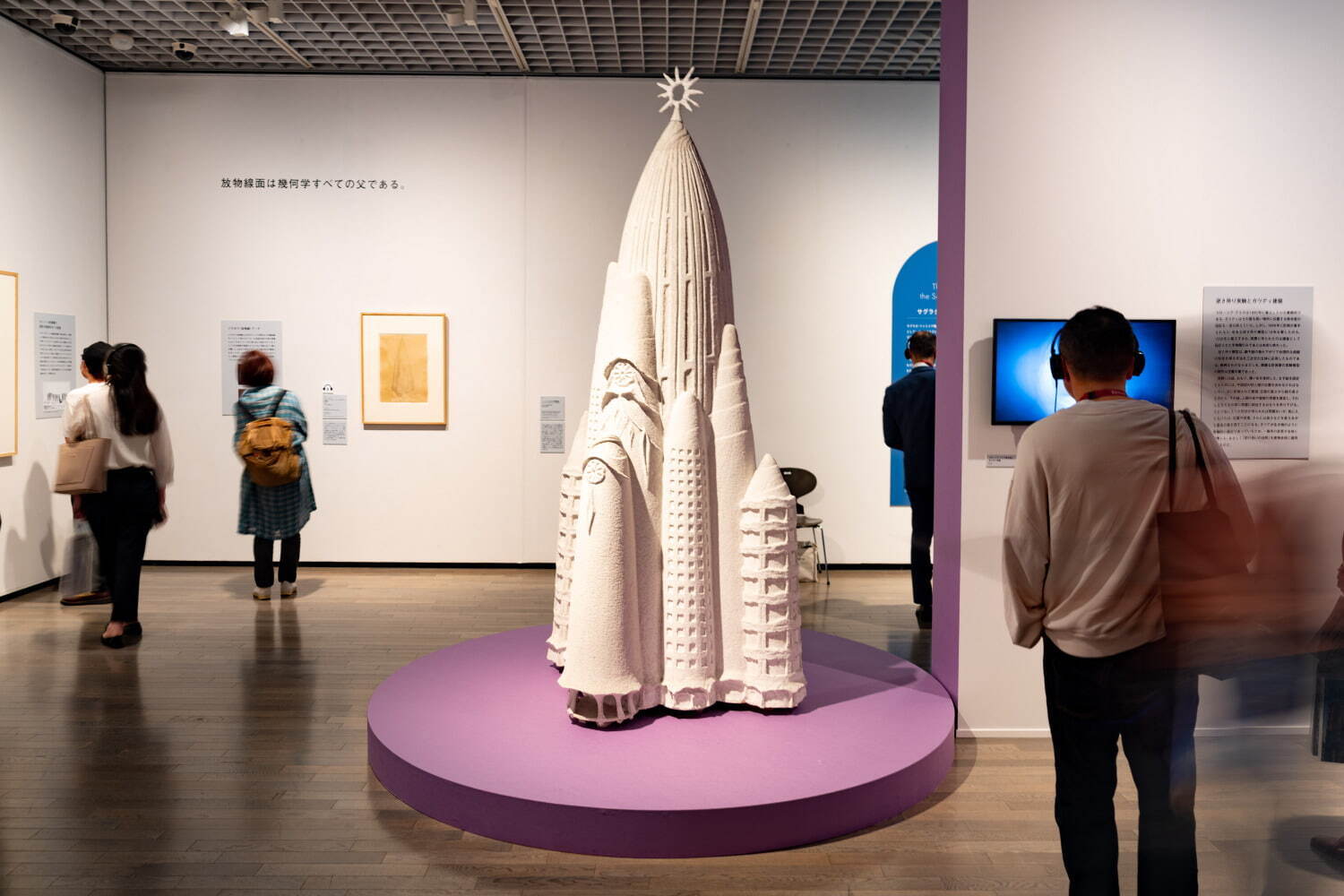 《ニューヨーク大ホテル計画案模型(ジュアン・マタマラのドローイングに基づく)》
1985年 伊豆の長八美術館