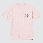 ユニクロ新作コラボTシャツ、ジュリアン・オピーのアート＆綾瀬はるかのイラスト入りなど｜写真10