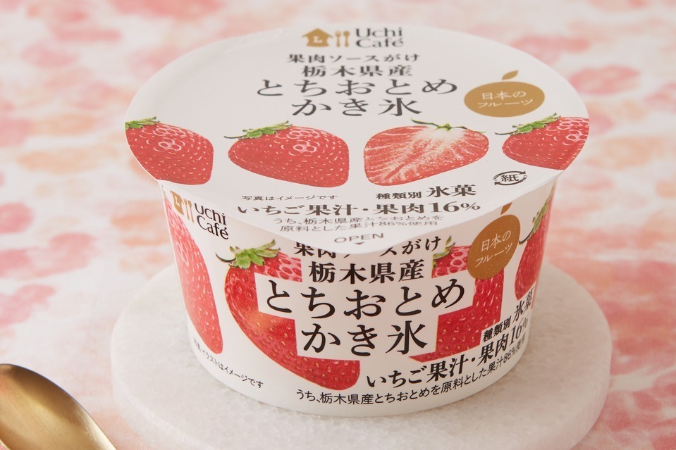 とちおとめ｜ローソン“とちおとめの果汁”使用の新作かき氷、シャリシャリ氷×国産苺の果肉入りソース