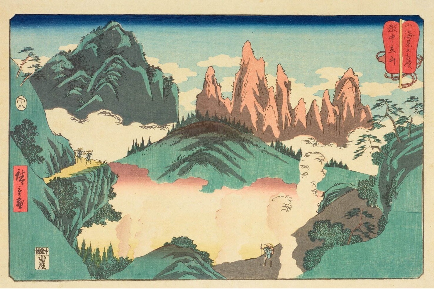 風景画｜展覧会「歌川広重 山と海を旅する」太田記念美術館で、「山海見立相撲」全20図を国内初公開