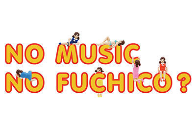 新シリーズ「コップのフチ子 3」発売決定 - 公式ソング、作詞は大久保佳代子