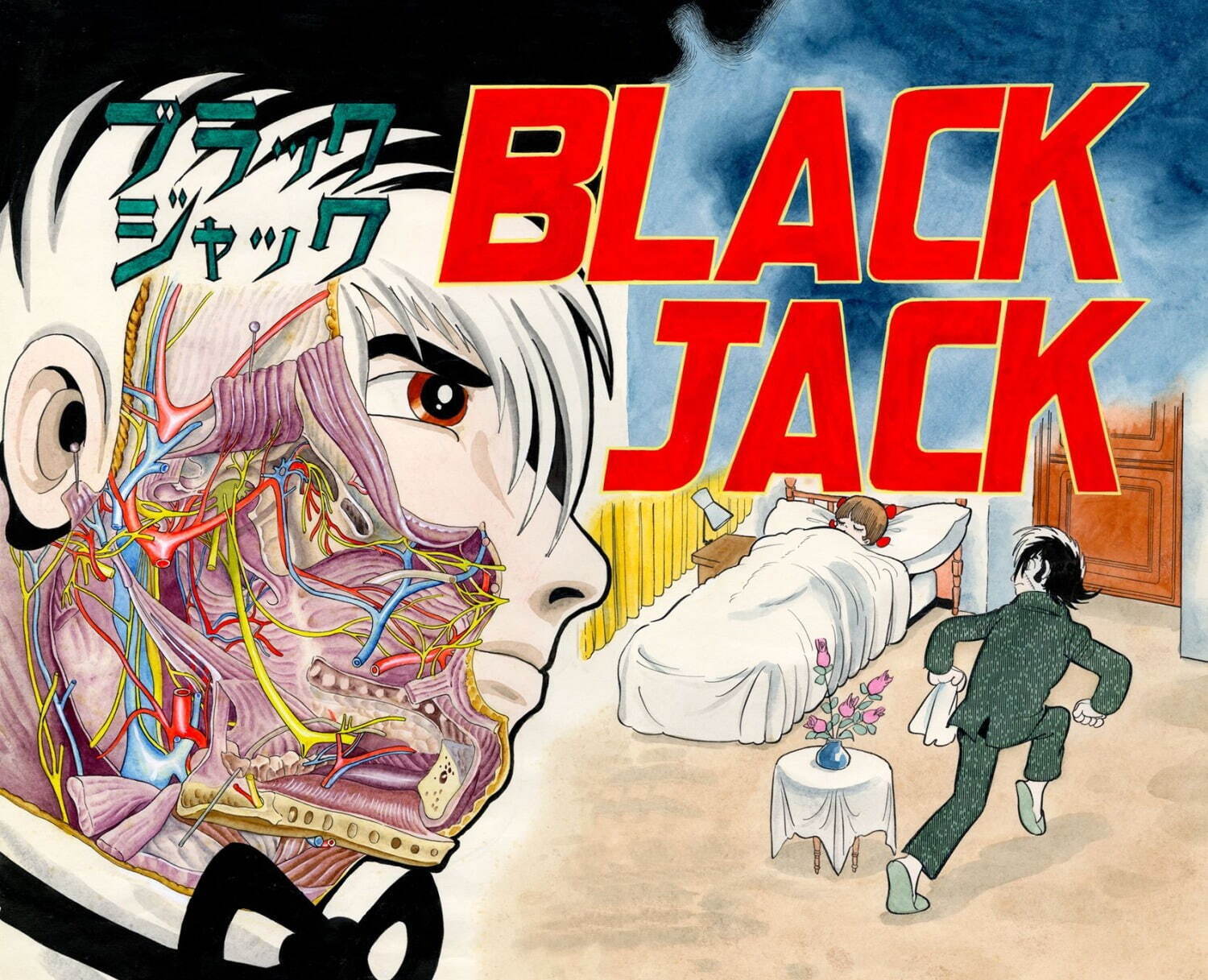 手塚治虫作品集アトム、ブラックジャック等12枚 手塚治虫作品集アトム、ブラックジャック等12枚