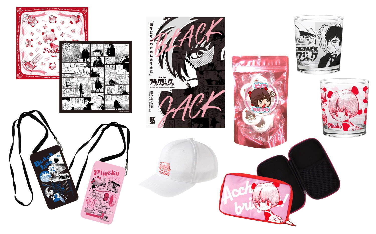 ©Tezuka Productions