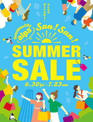 サンシャイン水族館×GENERATIONS ～6IX SUMMER FEELINGS～ 6月20