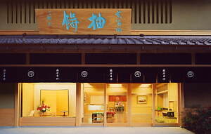 鶴屋吉信(tsuruyayoshinobu) ミニ羊羹｜写真6