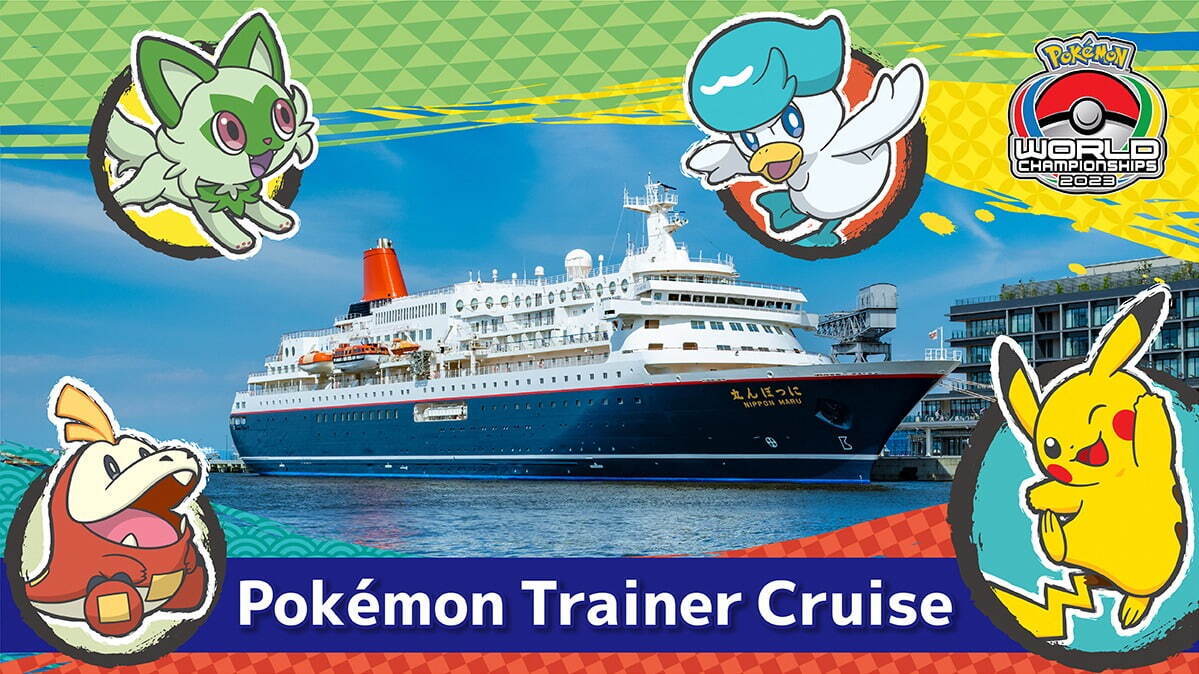 ポケモンWCS開催記念イベントが横浜みなとみらいで - 夏祭りやパレード、オーケストラコンサート｜写真7