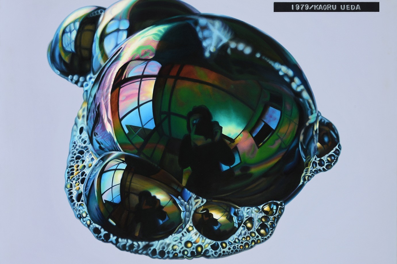 特別展｜企画展「上田薫展」高松市美術館で - “誰も見たことのないリアル”超写実的な絵画作品初期～最新作まで