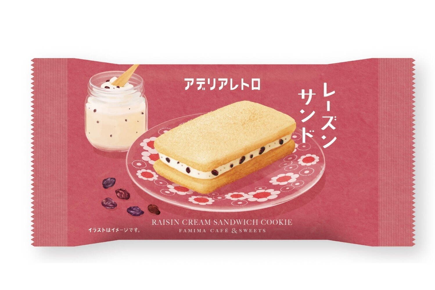 ファミマ×「アデリアレトロ」“昭和の味”焼き菓子、メロンソーダ風ロールケーキ＆レーズンサンド｜写真1