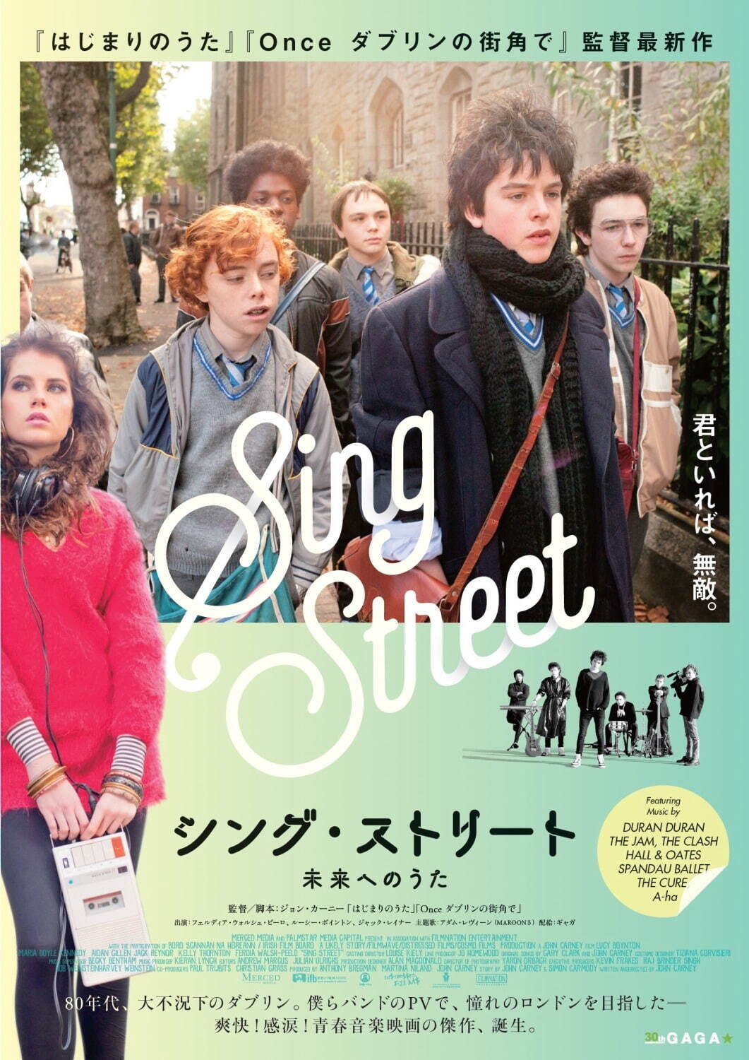 “芝生の上で楽しむ”野外映画イベント「原っぱシネマ」二子玉川ライズで、入場無料＆2日間限定｜写真2