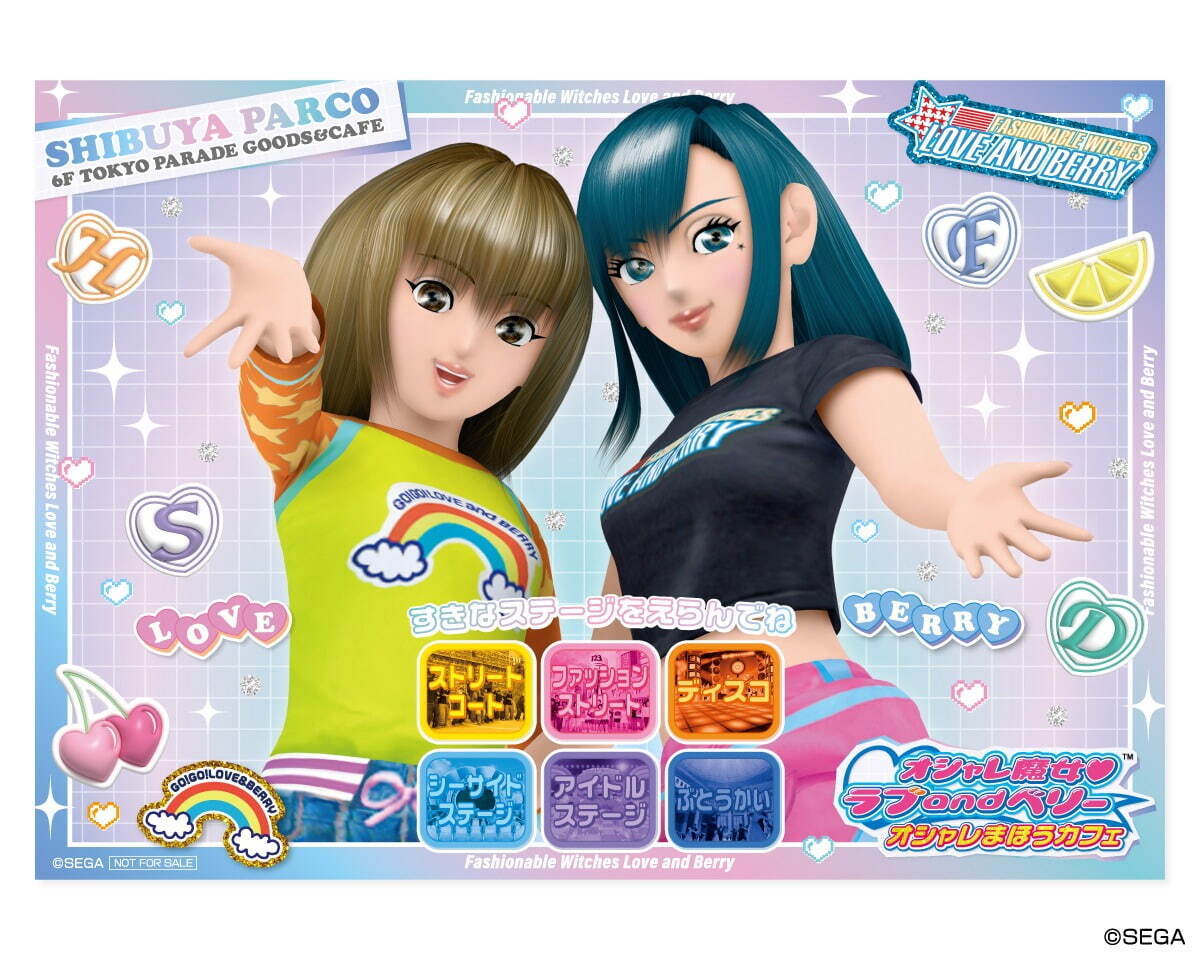 「オシャレ魔女 ラブ and ベリー オシャレまほうカフェ」渋谷で、ドレスケーキ＆まほうカードグッズ｜写真38