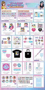 「オシャレ魔女 ラブ and ベリー オシャレまほうカフェ」渋谷で、ドレスケーキ＆まほうカードグッズ｜写真35