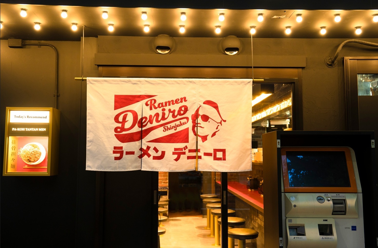 ラーメンの新店「ラーメン デニーロ」新宿に、名作『タクシードライバー』着想の“過激な”担々麺など｜写真10