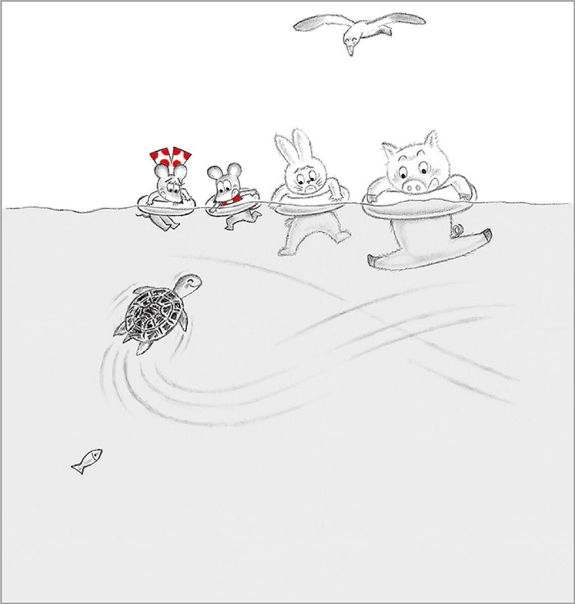 『ねずみくん うみへいく』2009年 ポプラ社