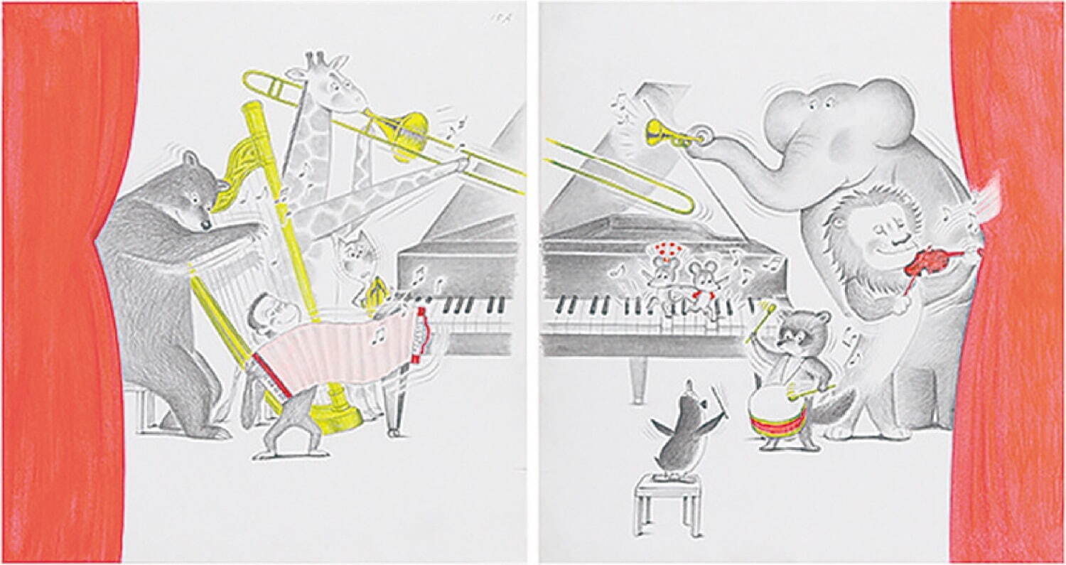 『ねずみくんとおんがくかい』1987年 ポプラ社