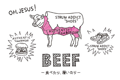 「BEEF - 食べたり、履いたり - 」