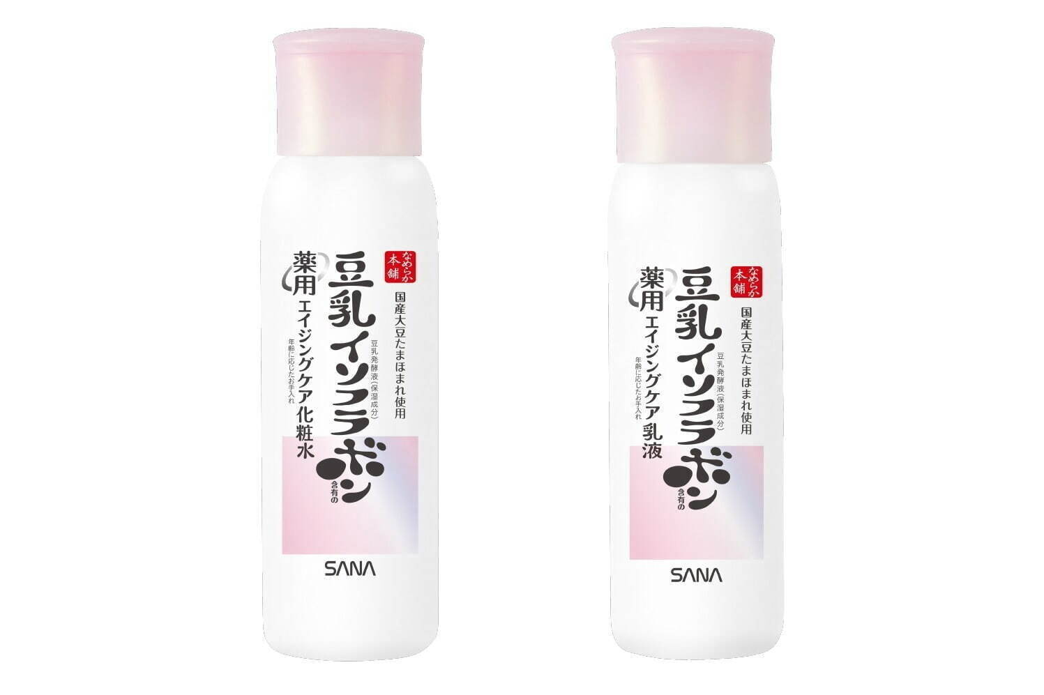 資生堂(SHISEIDO), ハーバー(HABA), ハウス オブ ローゼ(HOUSE OF ROSE), スイサイ ビューティクリア(susai beauty clear), スイサイ(suisai), 雪肌精(SEKKISEI), アクアレーベル(AQUALABEL) 23年秋プチプラスキンケア特集｜写真1