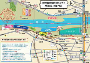 日本三大花火競技大会「第71回伊勢神宮奉納全国花火大会」日本屈指の花火師が約9,000発を打ち上げ｜写真5